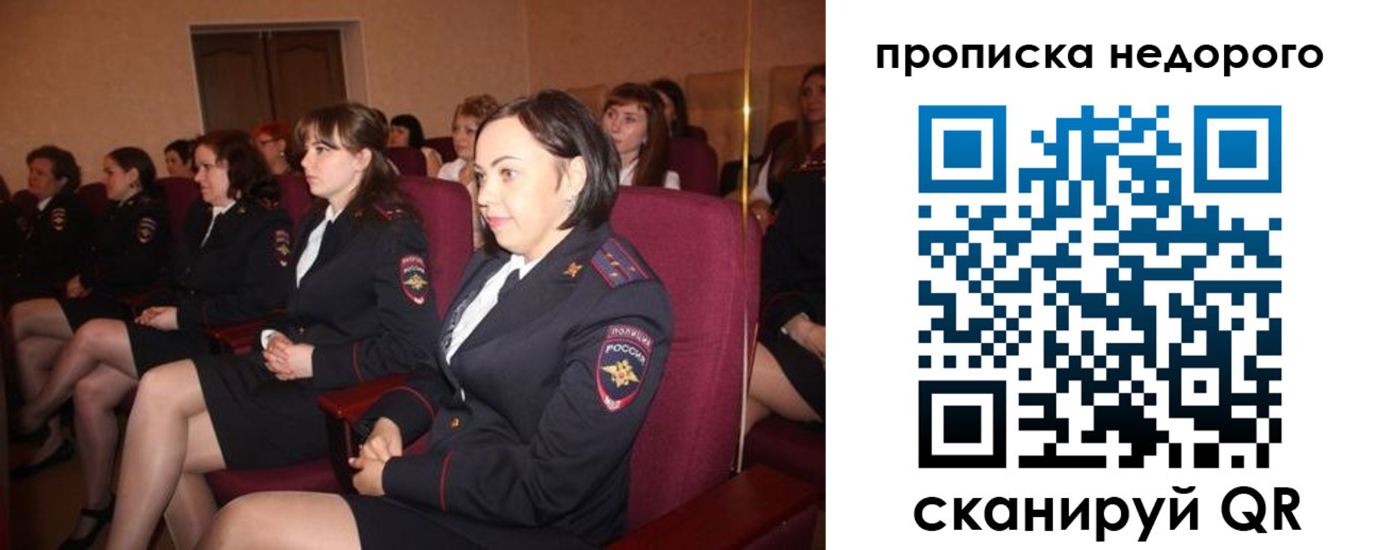 пропишу в квартире в Кемеровской области