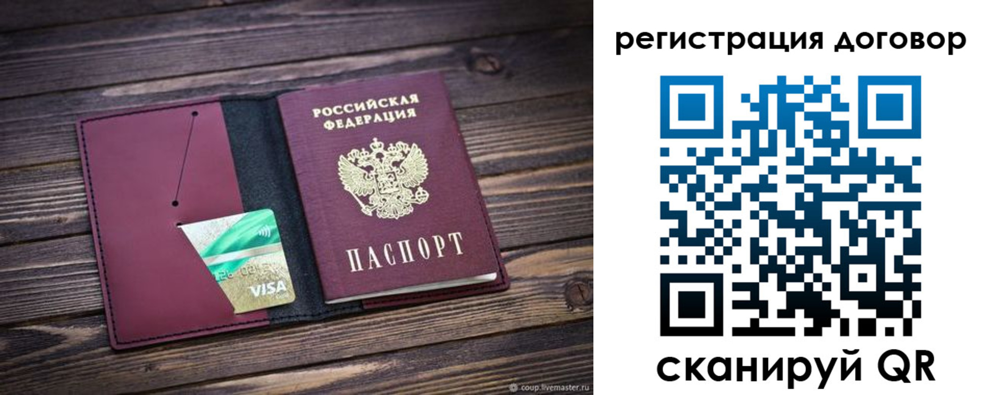 временная регистрация адрес в Кемеровской области