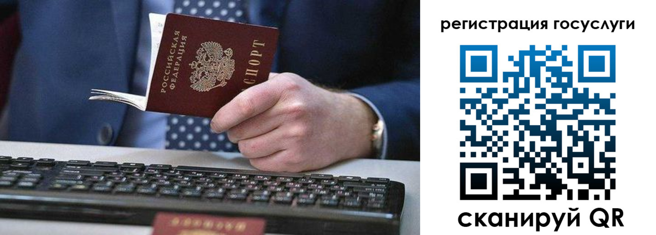 прописка для кредита в Кемеровской области