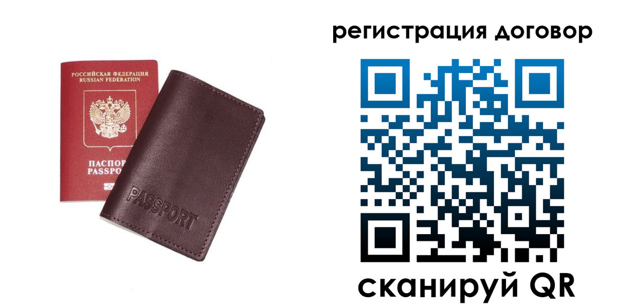 найти адрес прописки в Кемеровской области
